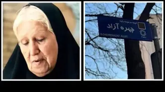 خیابانی در تهران به نام مادر سینمای ایران نامگذاری شد