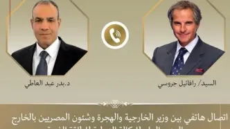 ایران محور تماس تلفنی وزیر خارجه مصر با گروسی