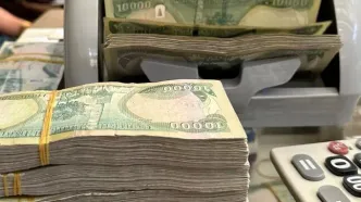 قیمت دینار عراق امروز یکشنبه 30 آذر ۱۴۰۴