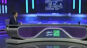 سرمربی اسبق پرسپولیس: پس از برد سپاهان، هجمه‌ها آغاز شد