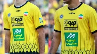 جانشین سرژ اوریه انتخاب شد