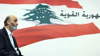 ریشه یابی رفتارهای خارج از عرف دیپلماتیک وزیرخارجه لبنان در برابر ایران/ فالانژی که سراغ عراقچی آمد