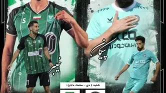 فرصت طلایی خیبر برای ورود به جمع مدعیان؛ پیکان در جست‌وجوی فرار از خطر