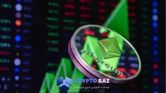 افزایش قیمت اتریوم به ۳۰۰۰ دلار در پی خرید گسترده نهنگ‌ها