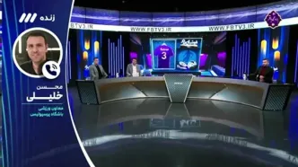 خلیلی: باشگاه ها باید فرهنگ سازی کنند