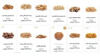 شوک قیمت‌ها در آستانه ۳۰ آذر/ شب یلدا رسماً کنسل شد!