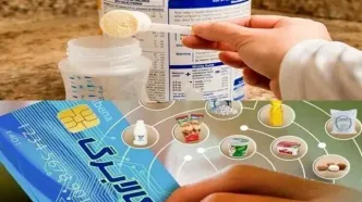 یارانه ویژه کودکان مبتلا به سوءتغذیه واریز شد