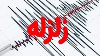 زلزله در مرز استانهای چهارمحال و بختیاری و خوزستان