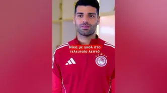 ویدیو| مهدی طارمی در چالش المپیاکوس: از دایی و رونالدو تا ابرقهرمان و بازیگر مورد علاقه!