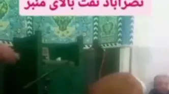 سکته قلبی امام جماعت نصرآباد تفت بر بالای منبر