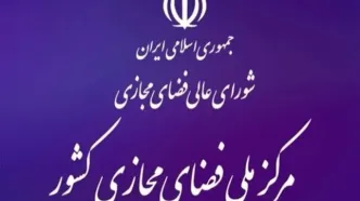 پاسخ مرکز ملی فضای مجازی به وزارت ارتباطات درباره سیم‌کارت‌های سفید