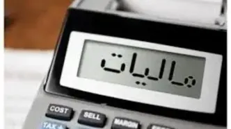 کسر آنی مالیات از کارتخوان‌ها قانونی است؟+اطلاعیه