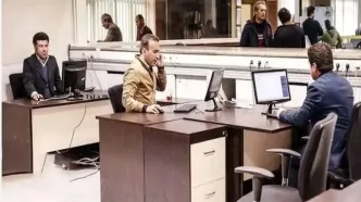 اعلام ساعت کاری ادارات از اول دی ماه