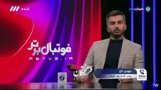 ببینید| خبر شوکه کننده درباره عدم صدور ویزای آمریکا برای بازیکنان تیم ملی