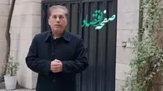 مبلغ واریزی به حساب سهامداران چقدر خواهد بود؟ + ویدئو