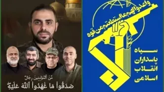پیام سپاه پاسداران در پی شهادت سخنگوی گردان‌های القسام