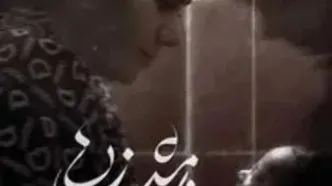 《نامش زن》 بود و قساوت را تاب نیاورد/در جنگ چه بر سر شیرخواره ها آمد؟