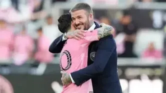 بکام: مسی پیشنهادم را به خاطر بارسلونا رد کرد