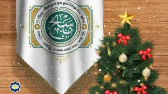 امیدوارم سال نو سرشار از صلح و محبت برای همه پیروان ادیان الهی باشد