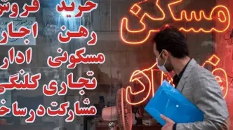 اجاره آپارتمان در کرج؛ رهن 80 متری با نیم میلیارد