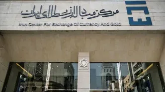 ترکیب کالاها در تالار اول و دوم مرکز مبادله مشخص شد