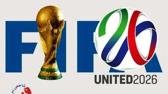 فوری /  ساعت بازی‌های ایران در جام جهانی مشخص شد