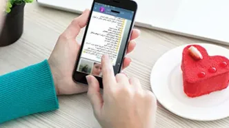 کلاهبرداری 4میلیارد تومانی کانال صیغه‌یابی