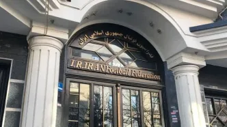 پوستر فدراسیون فوتبال ایران برای کریسمس