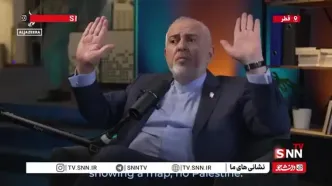ببینید | ظریف: اسرائیل ۲۰۰ بمب هسته‌ای دارد و این سبب پاسخ ندادن ایران در جنگ ۱۲ روزه نشد
