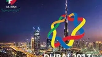 برنامه روز سوم بازی‌های پاراآسیایی جوانان در امارات