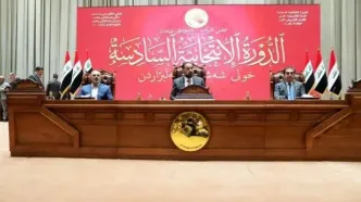 خبر جدید و مهم از عراق