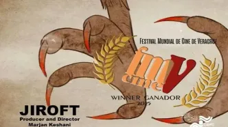 انیمیشن «جیرفت» جایزه جشنواره فیلم وراکروز مکزیک را دریافت کرد