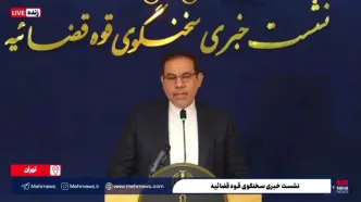 آخرین وضعیت پرونده فرزندان معاون اول سابق قوه قضائیه