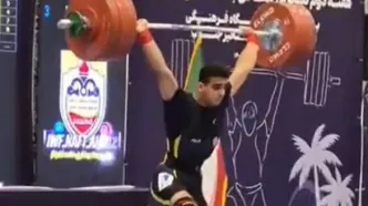 ویدیو| ستاره ۱۵ ساله ایران وزنه برداری ایران، رکورد جهان را شکست