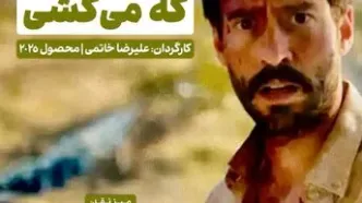 اکران و نقد نماینده‌ی کانادا در اسکار در سینما اندیشه