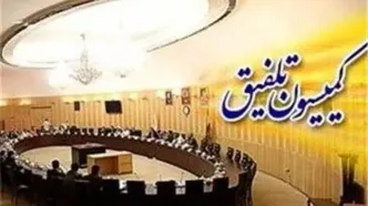 توضیح سخنگوی کمیسیون تلفیق درباره رد بودجه ۱۴۰۵