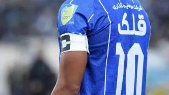 پرونده استقلال هم مثل پرسپولیس و سپاهان بسته شد؛ تراکتور بدون اسکوچیچ، ایستگاه بعدی ملی پوش پردردسر/ رامین رضاییان، میلیاردر خانه به دوش!