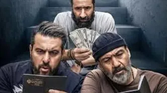 پوستر پرحاشیه یک فیلم سینمایی با حضور مهران غفوریان