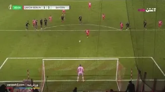 خلاصه بازی یونیون برلین مقابل بایرن مونیخ را ببینید