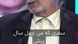 رحیم‌پور: ایران مقابل آمریکا از الگوی سیاست خارجی چین استفاده کند