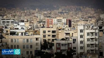 نبض قیمت مسکن در تهران/شمال پایتخت 2.5 برابر جنوب/فایل‌های جدید با میانگین «قیمت پیشنهادی»