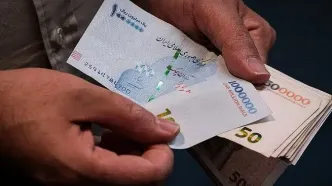 یارانه جدید دولت رونمایی شد