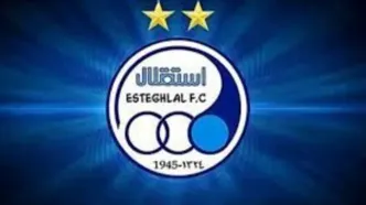 منتفی شدن اردوی استقلال در تعطیلات نیم فصل