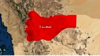 حمله ارتش عربستان به مناطق مرزی یمن