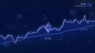 تحلیل قیمت اتریوم؛ آیا حمایت ۳۱۰۰ دلار آغاز موج صعودی جدید است؟