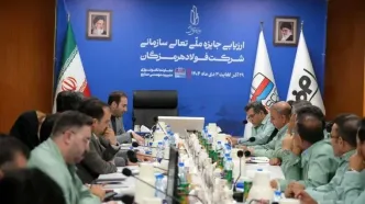 ارزیابی بیست و سومین جایزه ملی تعالی سازمانی فولاد هرمزگان خاتمه یافت