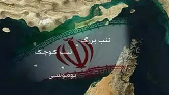 چین و روسیه از ادعای اعراب خلیج فارس در باره جزایر سه گانه حمایت کردند و دولت رئیسی سکوت کرد/ دولت پزشکیان نیز برخورد جدی نمی کند