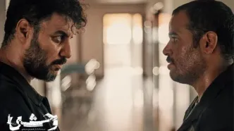 سریال «وحشی۲» افتتاح شد