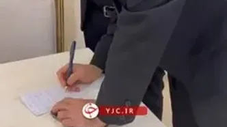 لحظه امضای رضایتنامه اهدای اعضای دومین فرزند سقاب اصفهانی، معاون رئیس‌جمهور + ویدئو