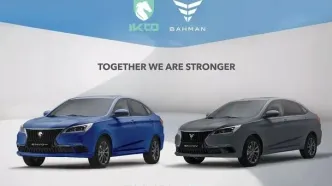 آماده شاهکار ایران خودرو و بهمن موتور باشید / سیر تا پیاز ماشین اینوی